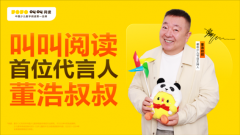 占地4000余亩的新能源乘用车零部件财产园加速施