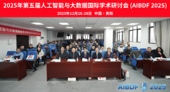 20255thInternationalSympoumonArtificialIntelligenceandBigDat