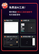 个小时就能够搞定