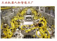 <b>对整个社会形成庞大冲击</b>